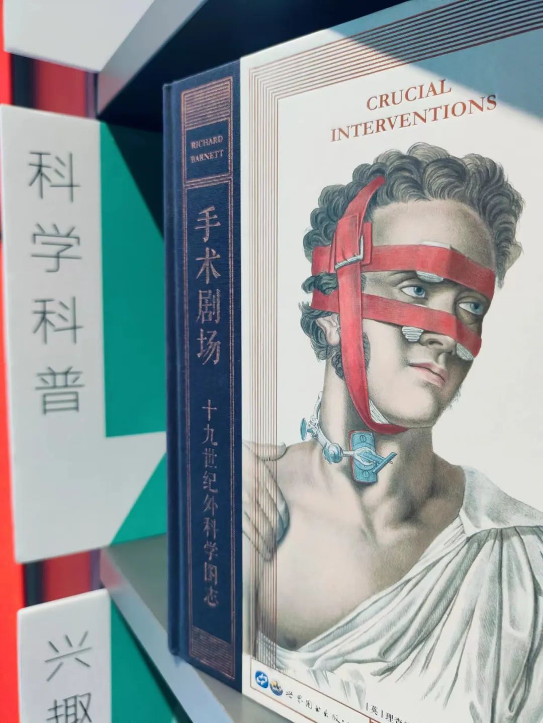 选自己喜欢的书来卖,是我在书店打工最大的乐趣