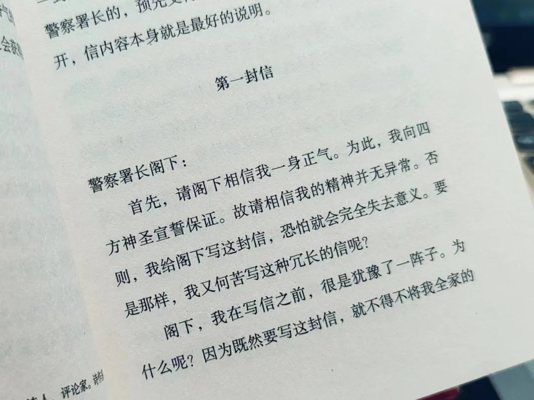 选自己喜欢的书来卖,是我在书店打工最大的乐趣