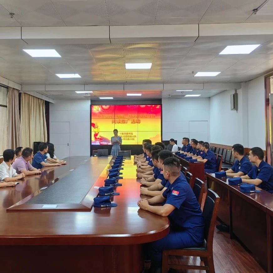 十堰市图书馆举办“书香浸润火焰蓝 阅读致敬逆行者”阅读推广活动