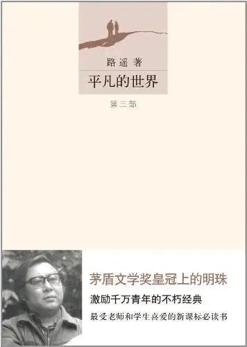 大学生最爱看的书单出炉