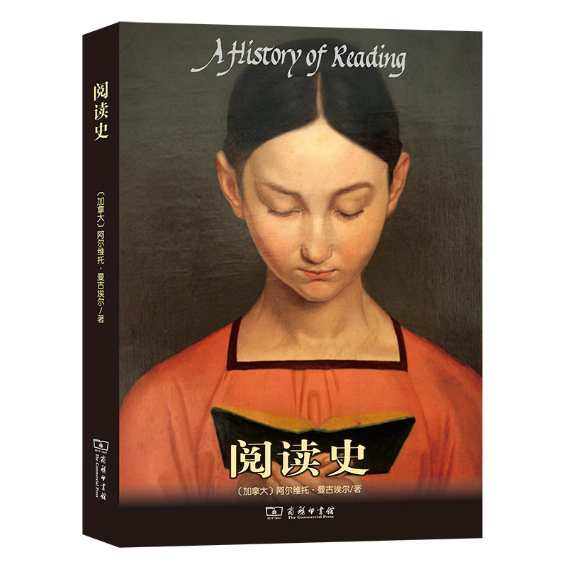 推书网好书推荐：给大学新生的阅读必读书单