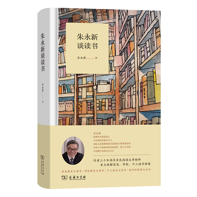 推书网好书推荐：给大学新生的阅读必读书单