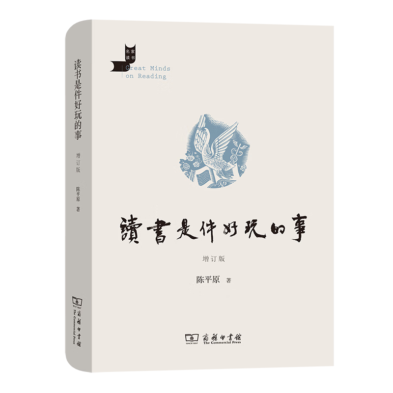 推书网好书推荐：给大学新生的阅读必读书单