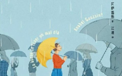 推书网2024年8月25日电子书分享：如何度过情绪的雨天、权力、逝者如渡渡