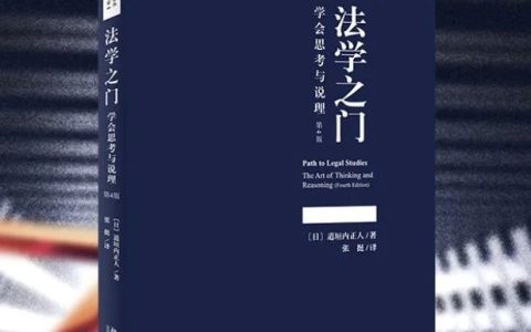 人的一生就是走出偏见，读过这本书的人都不一样了