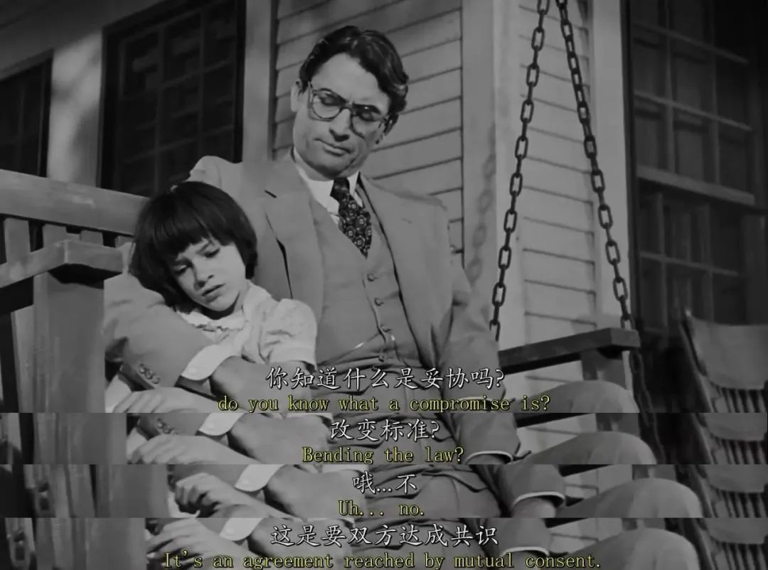 人的一生就是走出偏见,读过这本书的人都不一样了