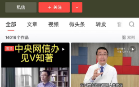 好书推荐：《张之瀛：把降不下去的血脂降下去》