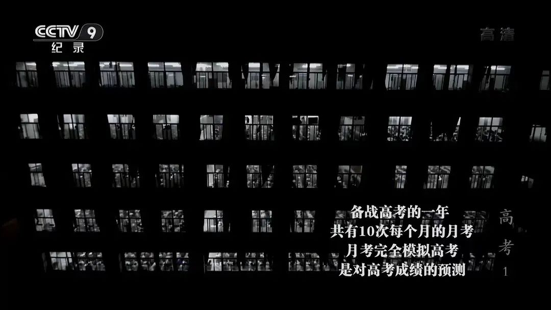 强烈推荐《县中》这本与绝大多数人息息相关的社科书籍!!!