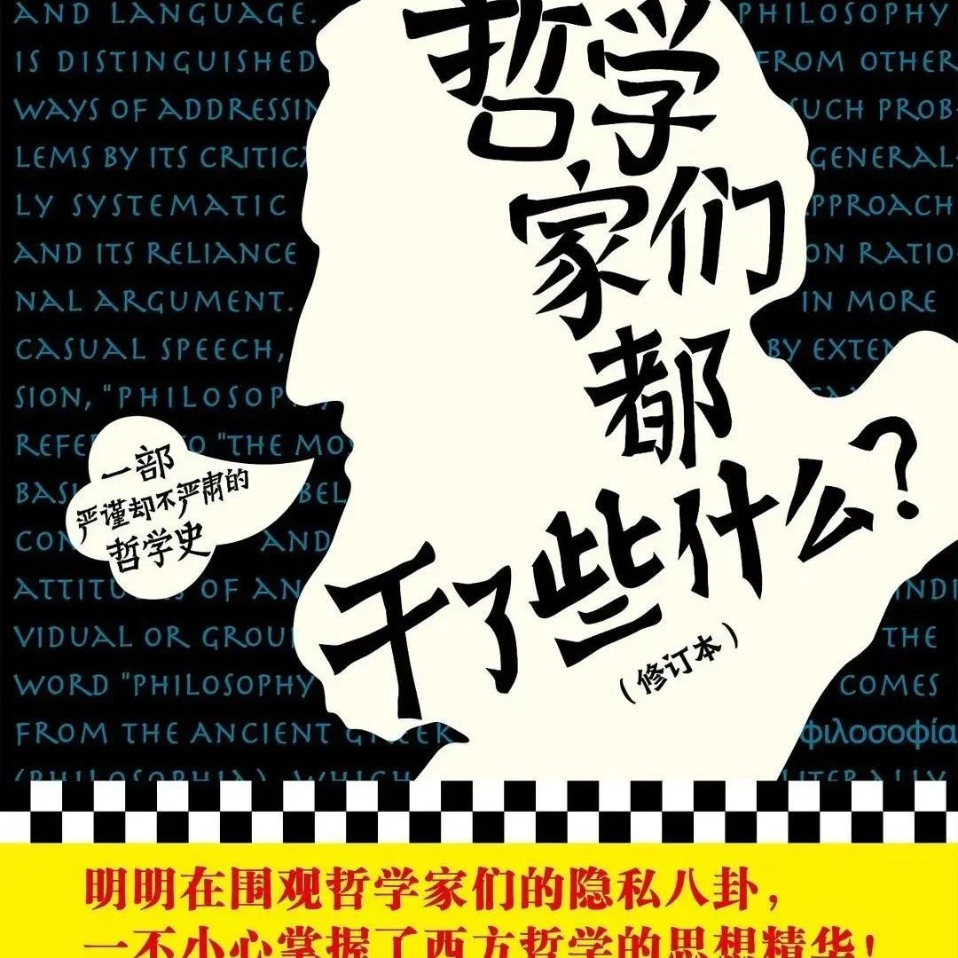 【书单推荐】理解世界，更新自己