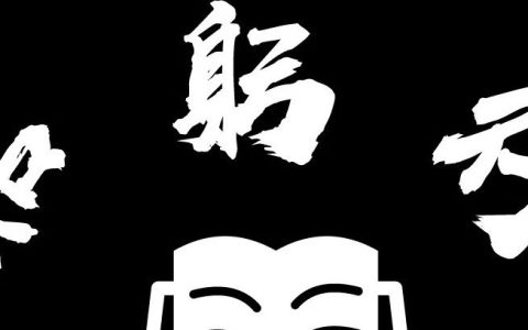 推书网2024年8月28日电子书分享：藏在成语中的心理学、服美役、孝尽
