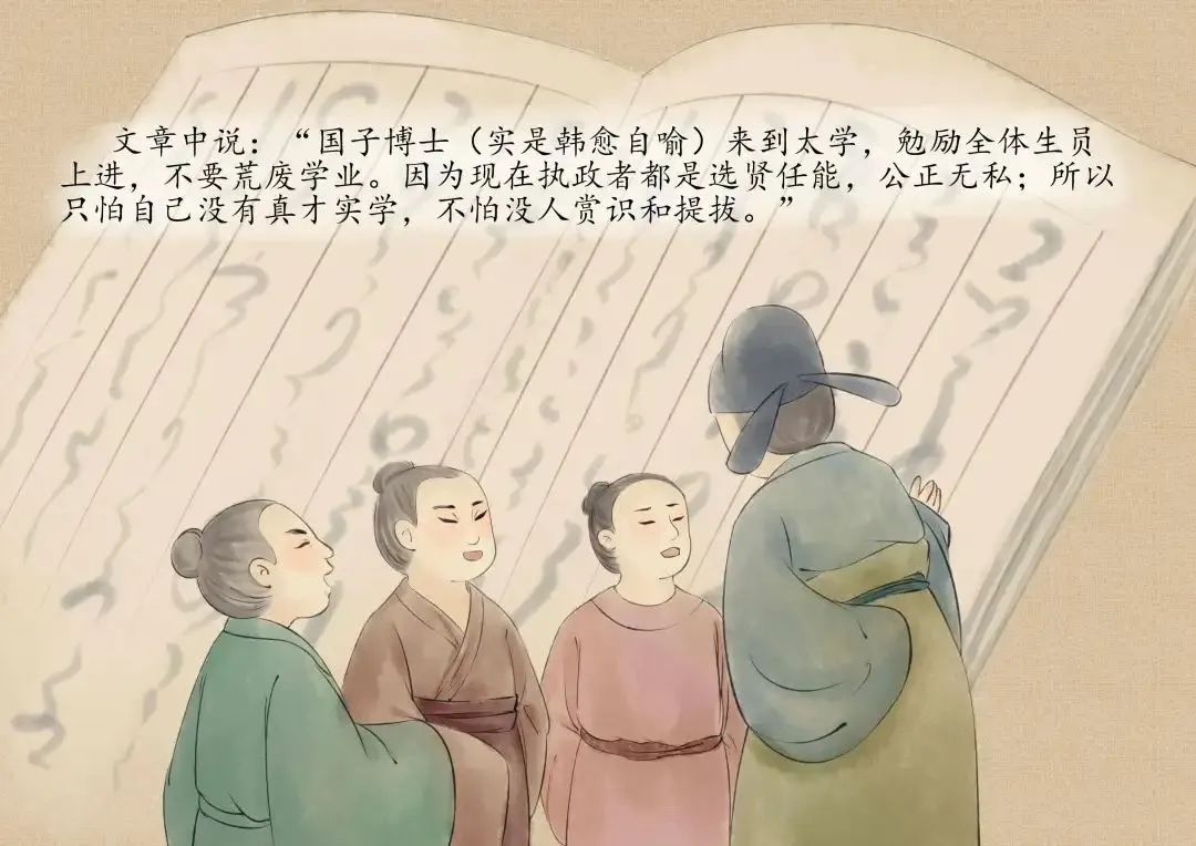 成语里的人物:动辄得咎——韩愈