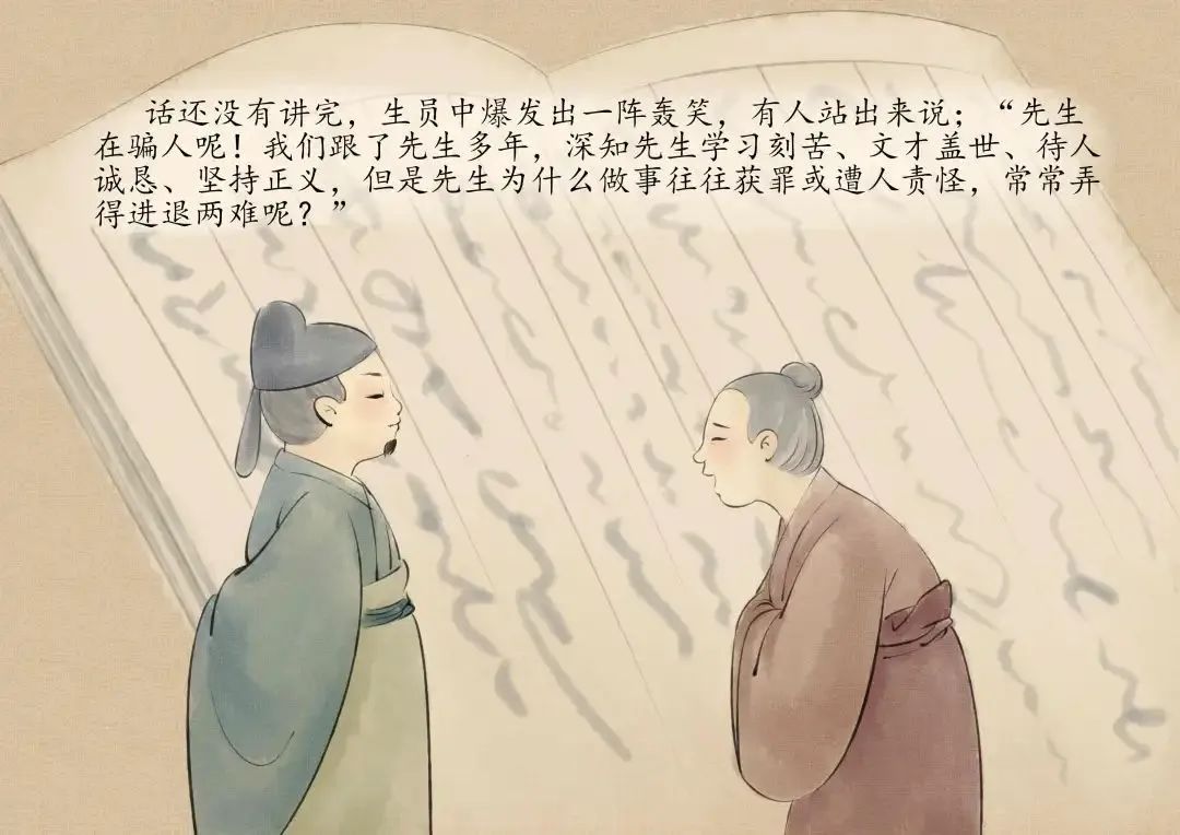 成语里的人物:动辄得咎——韩愈