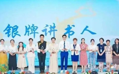 石首讲书人，展荆楚风采