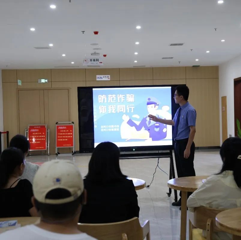 老河口市图书馆联合市检察院开展反诈知识宣传