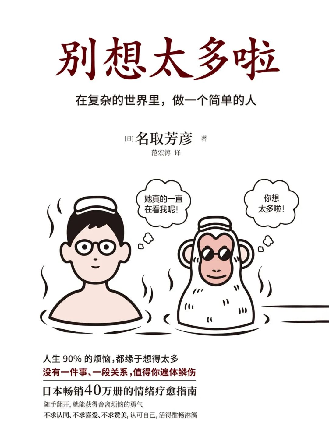 终于有人把这些豆瓣高分集齐了,免费看第四期!