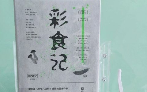 你的邻居是“火宅之人”咋办？