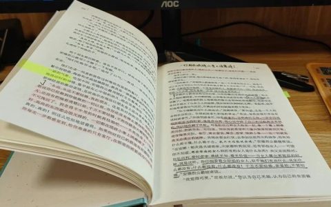 托尔斯泰：永远不要结婚