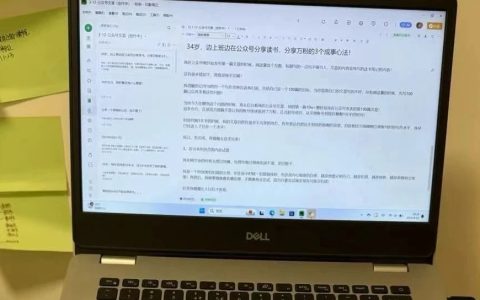 我发现：普通女孩从底层爬出的一个捷径，要主动去吃高级的苦！