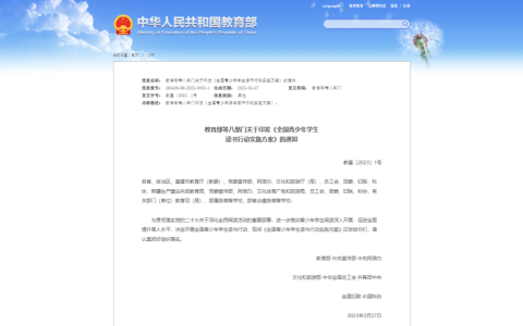 超星阅读评价体系：以评价驱动，让阅读可见