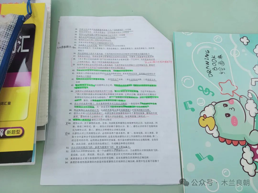 白城师范学院图书馆里:写在纸上的青春