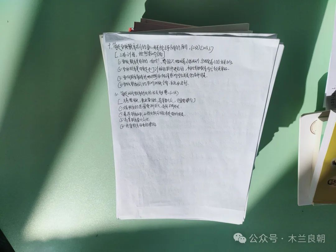 白城师范学院图书馆里:写在纸上的青春