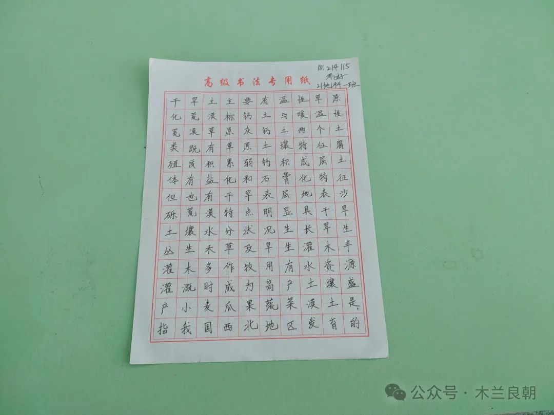 白城师范学院图书馆里:写在纸上的青春