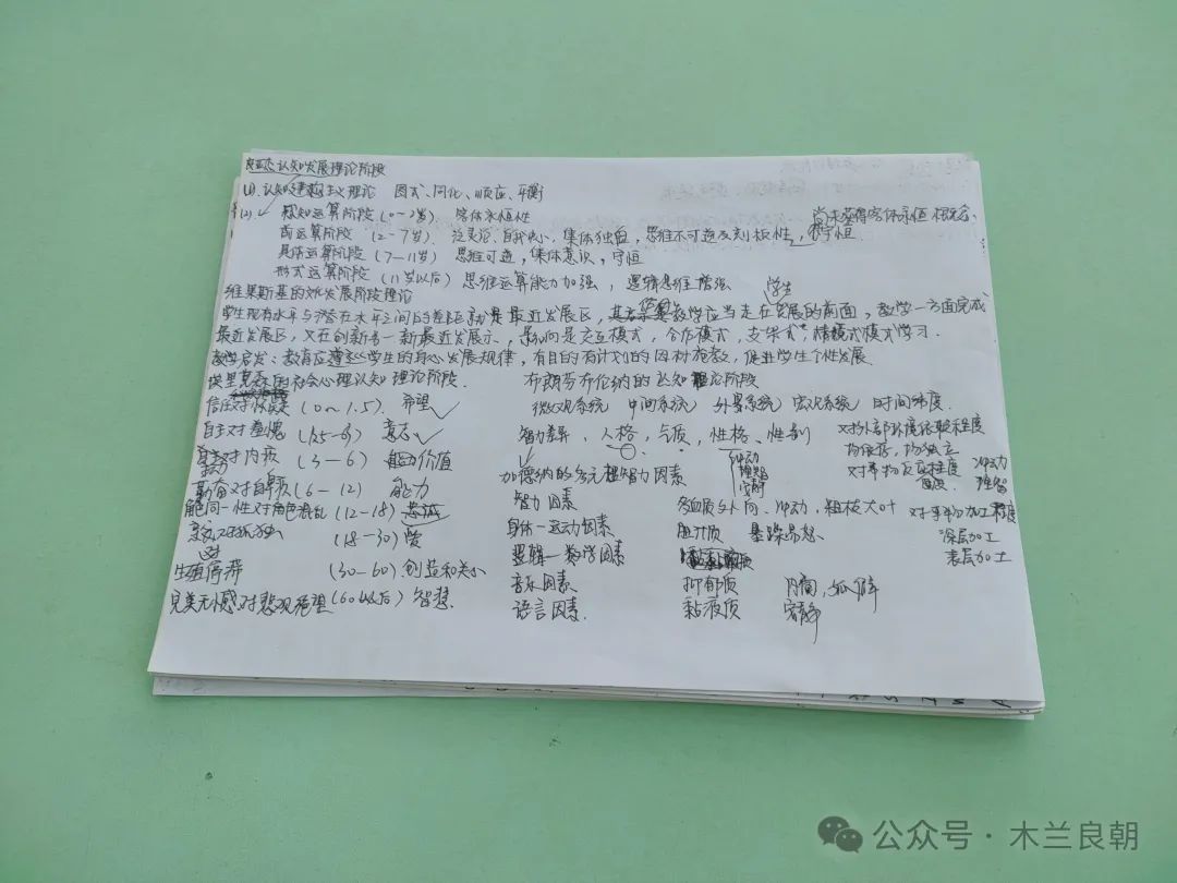 白城师范学院图书馆里:写在纸上的青春