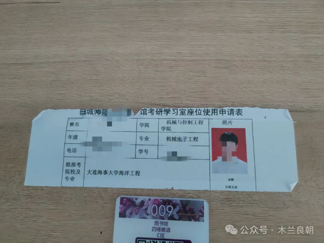 白城师范学院图书馆里:写在纸上的青春