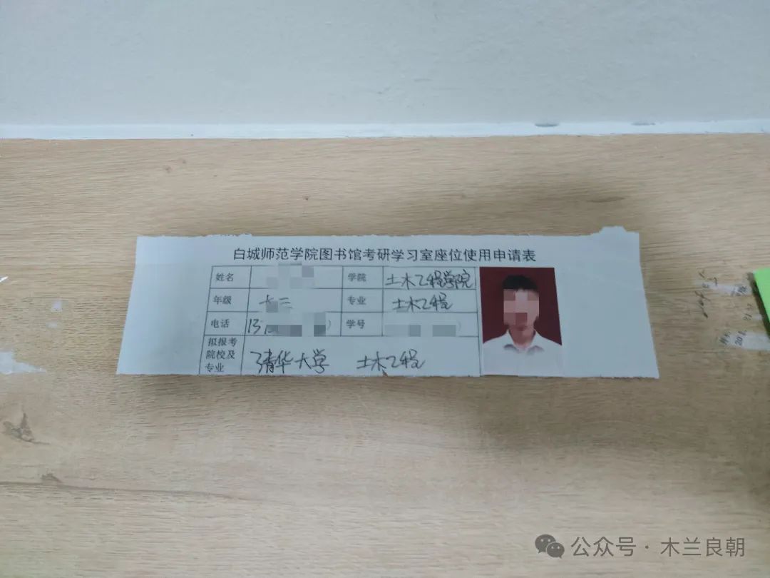 白城师范学院图书馆里:写在纸上的青春