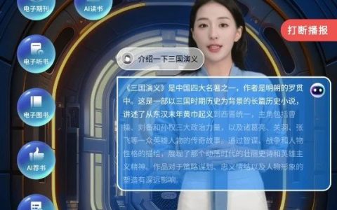 沉浸式互动体验，AI数字人屏登场！让智慧服务一触即发