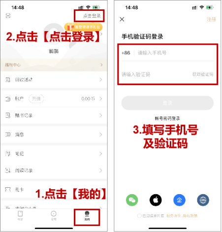 竹山县图书馆掌阅精选中秋节听书打卡活动