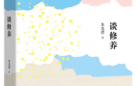 襄阳市图书馆襄图上新 · 第45期：开启元气满满的新学期