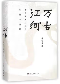 襄阳市图书馆襄图上新 · 第45期：开启元气满满的新学期