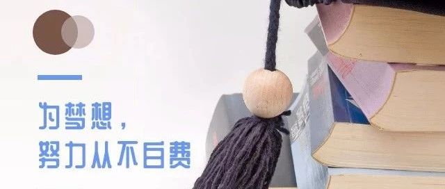 华中师范大学院长荐书（第9期）| 付义朝：时代印记，桂子山书系精选