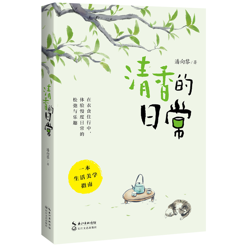 长江传媒2024年8月新书推介