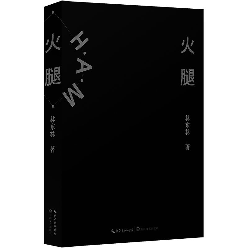 长江传媒2024年8月新书推介