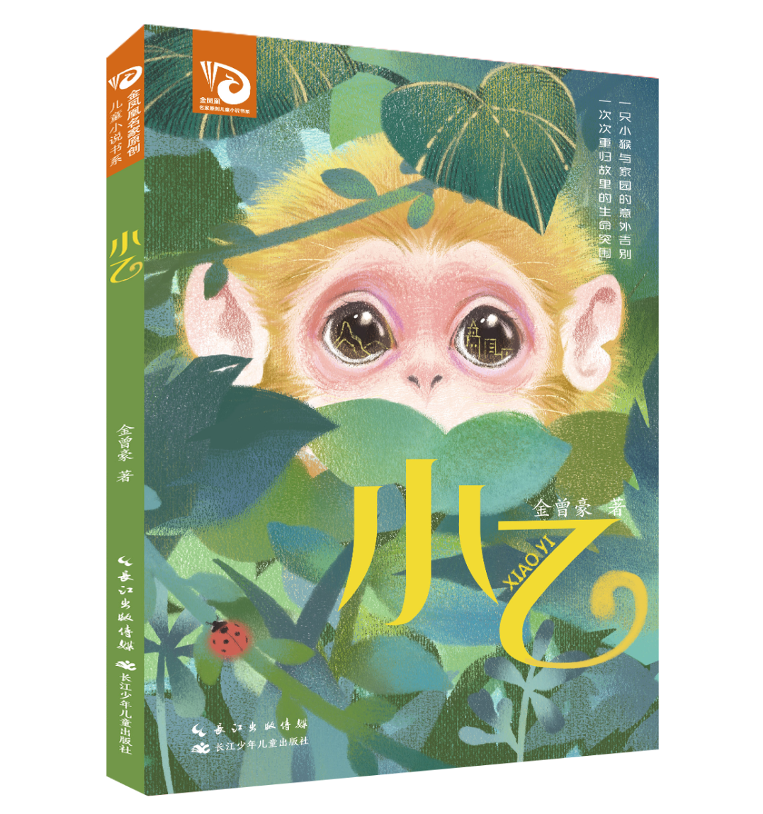 长江传媒2024年8月新书推介