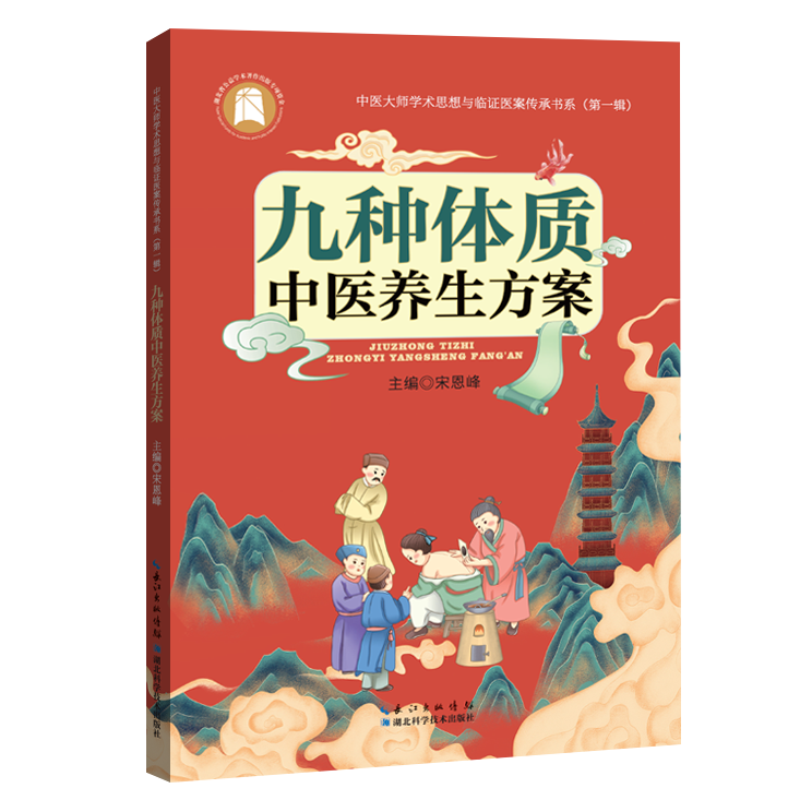 长江传媒2024年8月新书推介