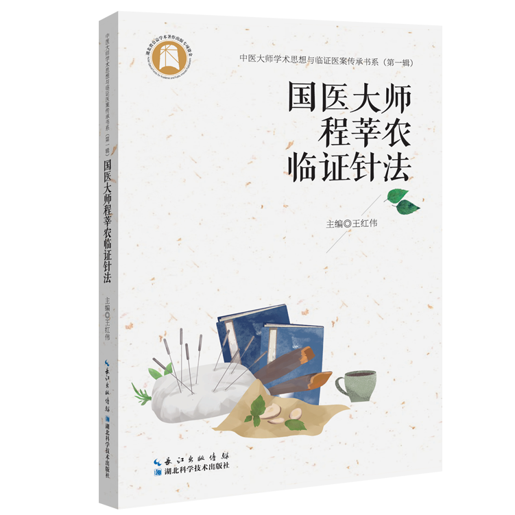 长江传媒2024年8月新书推介