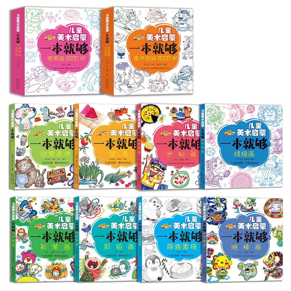 长江传媒2024年8月新书推介