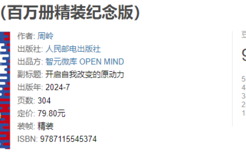 强烈推荐这3本《认知觉醒》、《刻意练习》、《原则》我反复推荐的神书！