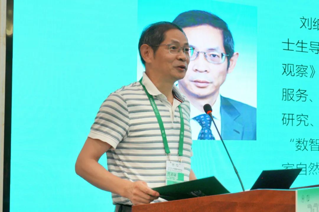 2024年中国图书馆年会“面向 AI for Science:图书馆的新战略与新举措”主题会场顺利召开