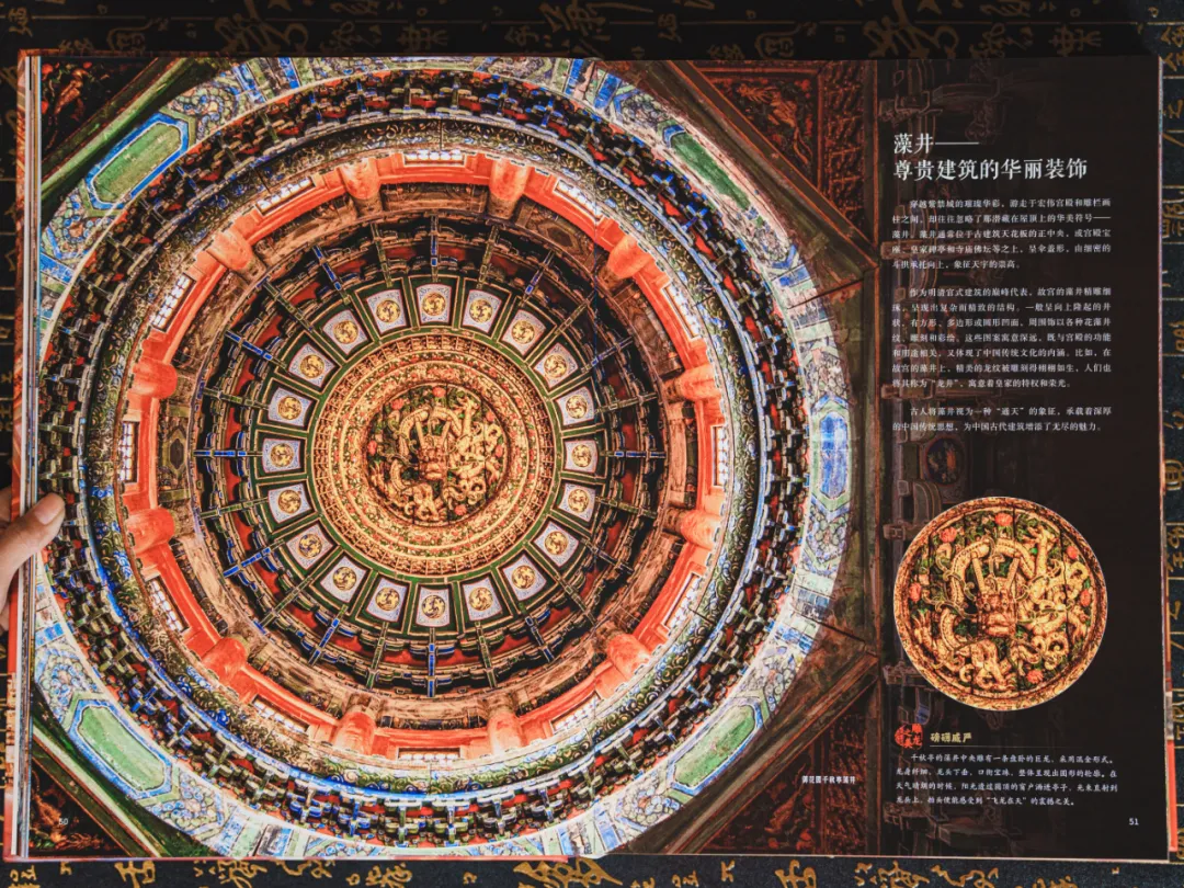 刘德华带12岁女儿逛故宫,合照全网刷屏:这才是文化自信