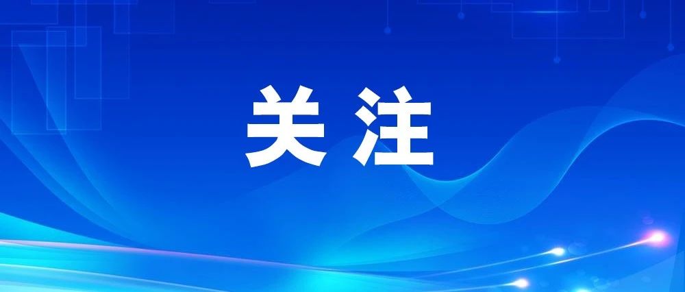 15种图书入选，第二届“科学家（精神）进校园行动”优秀图书推荐书目发布