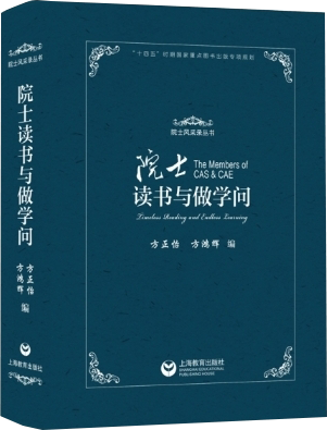 15种图书入选,第二届“科学家(精神)进校园行动”优秀图书推荐书目发布