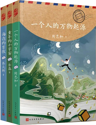 15种图书入选，第二届“科学家（精神）进校园行动”优秀图书推荐书目发布