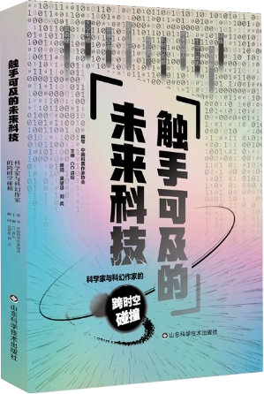 15种图书入选，第二届“科学家（精神）进校园行动”优秀图书推荐书目发布