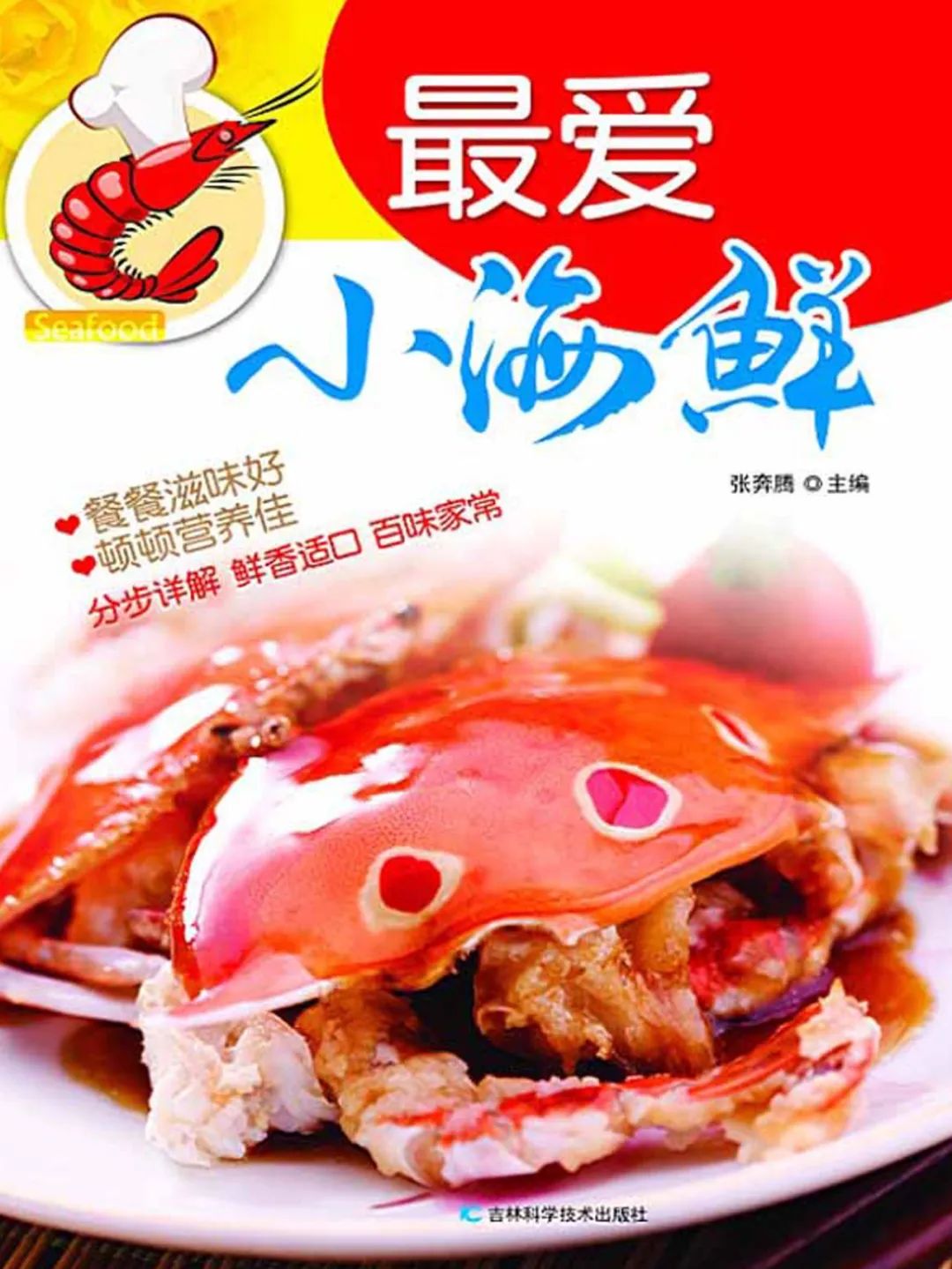 今日秋分:风清露冷,这6本书给你多重美的享受