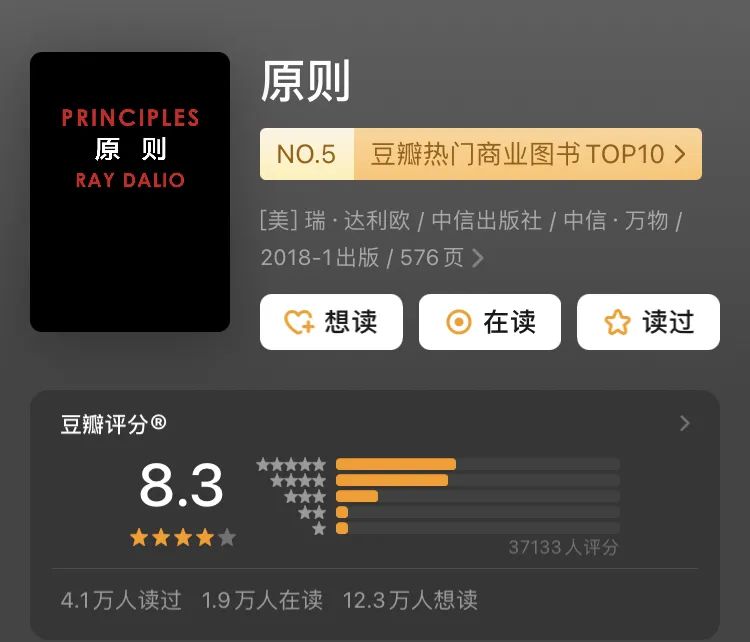 这8本书能帮你打开格局,一生至少读1次!