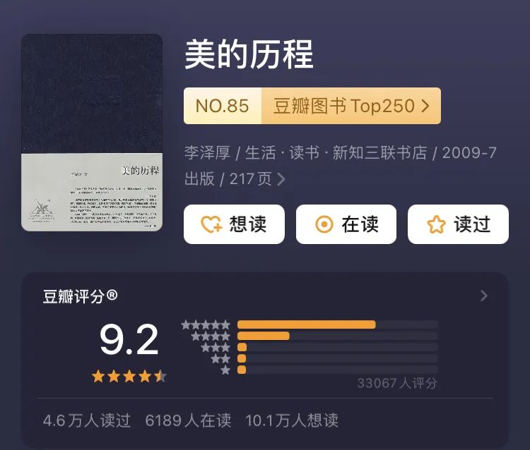 这8本书能帮你打开格局,一生至少读1次!